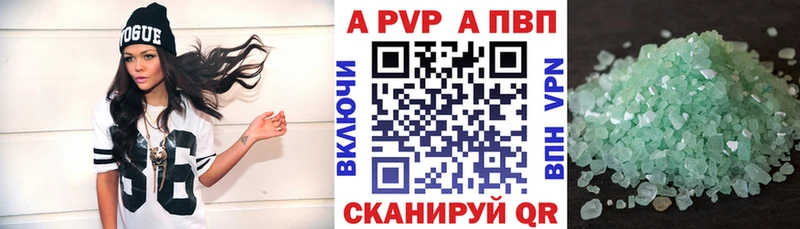 APVP СК  как найти закладки  Сыктывкар 