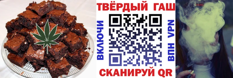 Canna-Cookies конопля  Сыктывкар 
