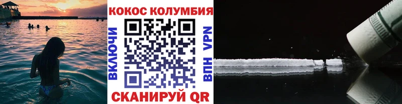 MEGA вход  Сыктывкар  Cocaine Колумбийский 