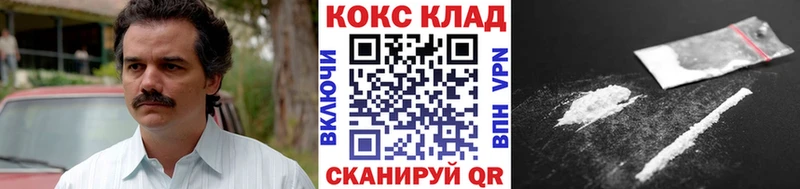 Кокаин Боливия Сыктывкар