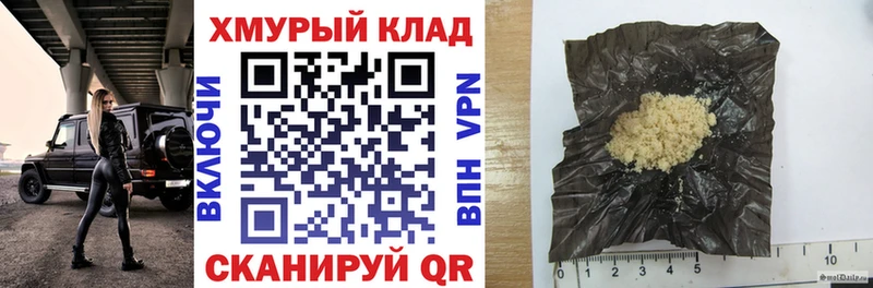 Героин хмурый  shop наркотические препараты  Сыктывкар  где продают наркотики 