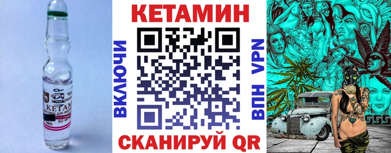 КЕТАМИН ketamine Сыктывкар