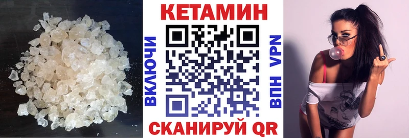даркнет какой сайт  ОМГ ОМГ маркетплейс  Сыктывкар  Кетамин VHQ 
