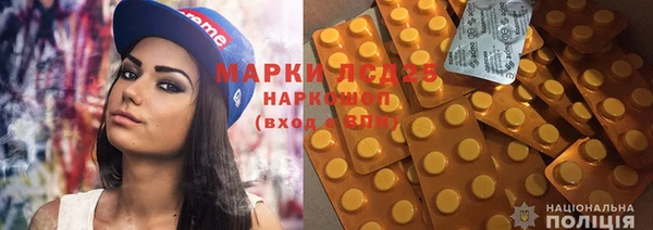 ECSTASY Бронницы