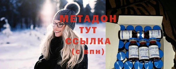 ALPHA-PVP Бугульма