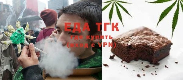 ECSTASY Бронницы
