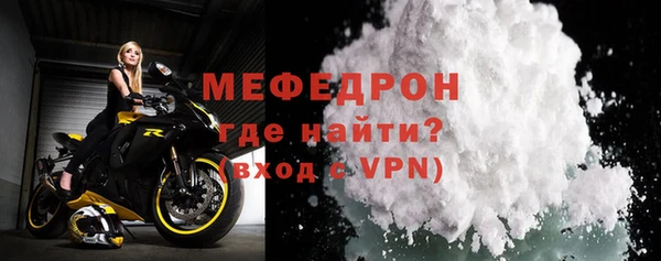 ALPHA-PVP Бугульма