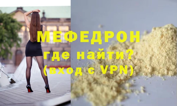 ALPHA-PVP Бугульма