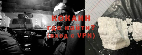 ALPHA-PVP Бугульма