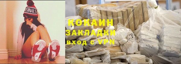 ALPHA-PVP Бугульма