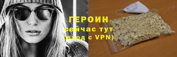 ALPHA-PVP Бугульма