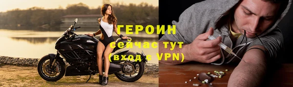 ALPHA-PVP Бугульма