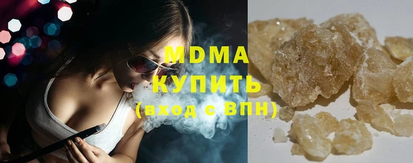 ECSTASY Бронницы