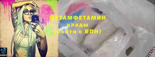 ALPHA-PVP Бугульма