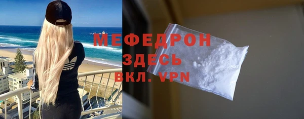 ECSTASY Бронницы