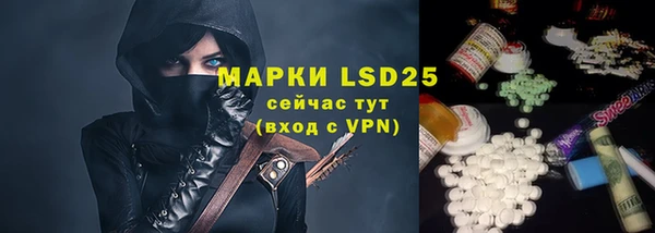ALPHA-PVP Бугульма