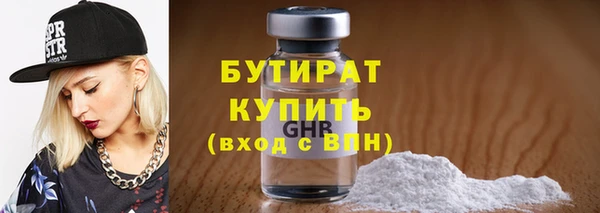2c-b Верхнеуральск
