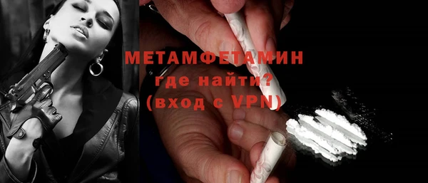 apvp Верхний Тагил