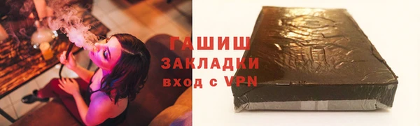 ECSTASY Бронницы