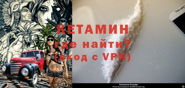 ECSTASY Бронницы