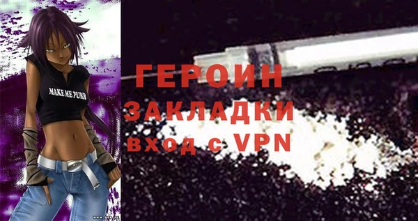 ALPHA-PVP Бугульма