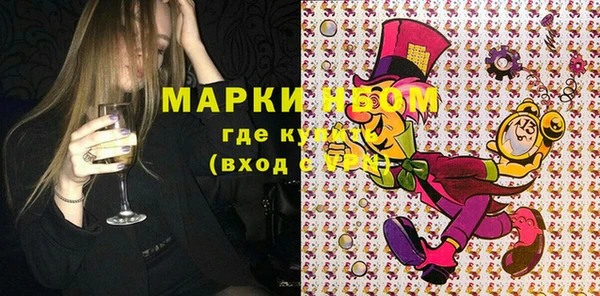 ECSTASY Бронницы