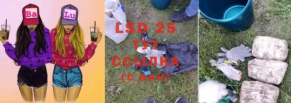 ALPHA-PVP Бугульма