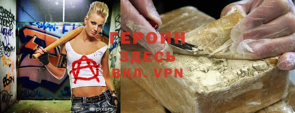 хмурый Бородино