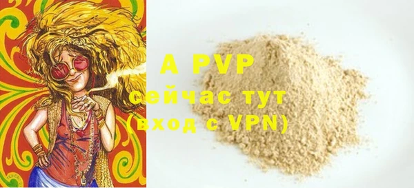 ALPHA-PVP Бугульма