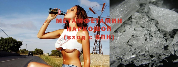 ALPHA-PVP Бугульма
