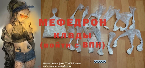 ECSTASY Бронницы