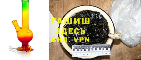 ALPHA-PVP Бугульма