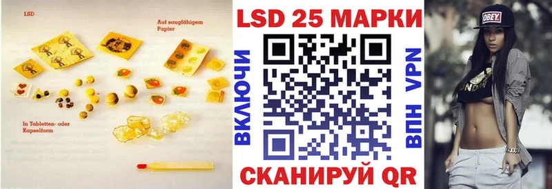 ОМГ ОМГ как войти  Сыктывкар  LSD-25 экстази ecstasy  закладка 