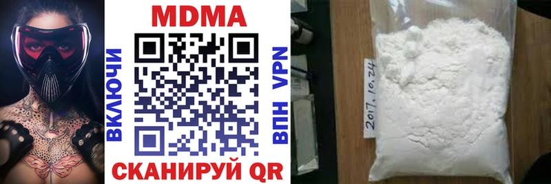 MDMA VHQ  Сыктывкар 