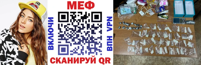 МЯУ-МЯУ мука  Сыктывкар 