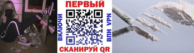 Первитин пудра  Сыктывкар 