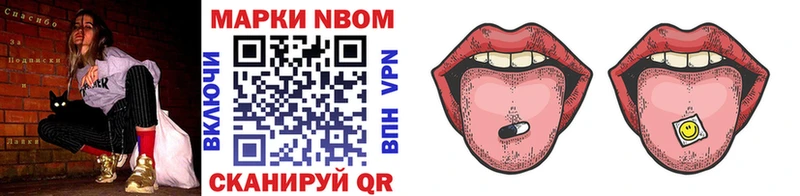 Марки NBOMe 1,5мг  Сыктывкар 